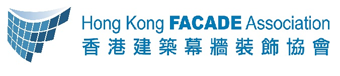 香港建筑幕墙装饰协会