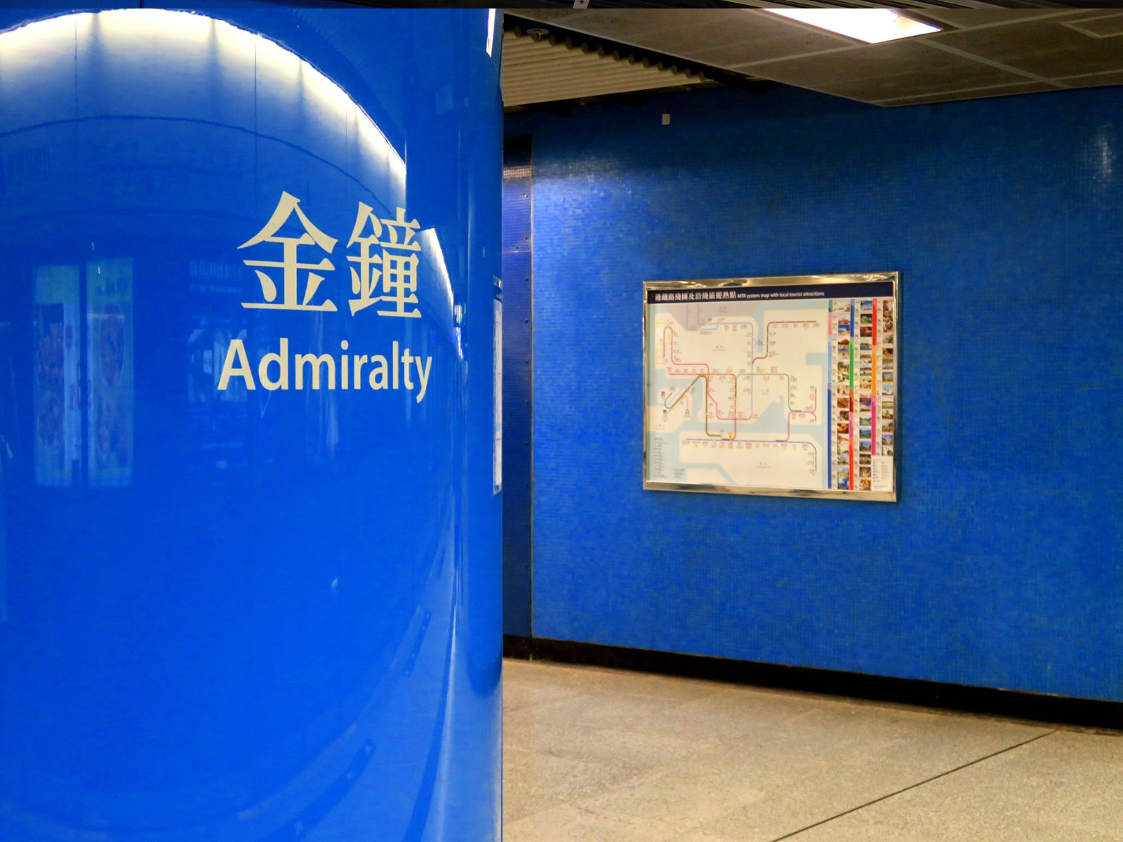 Admiralty Station