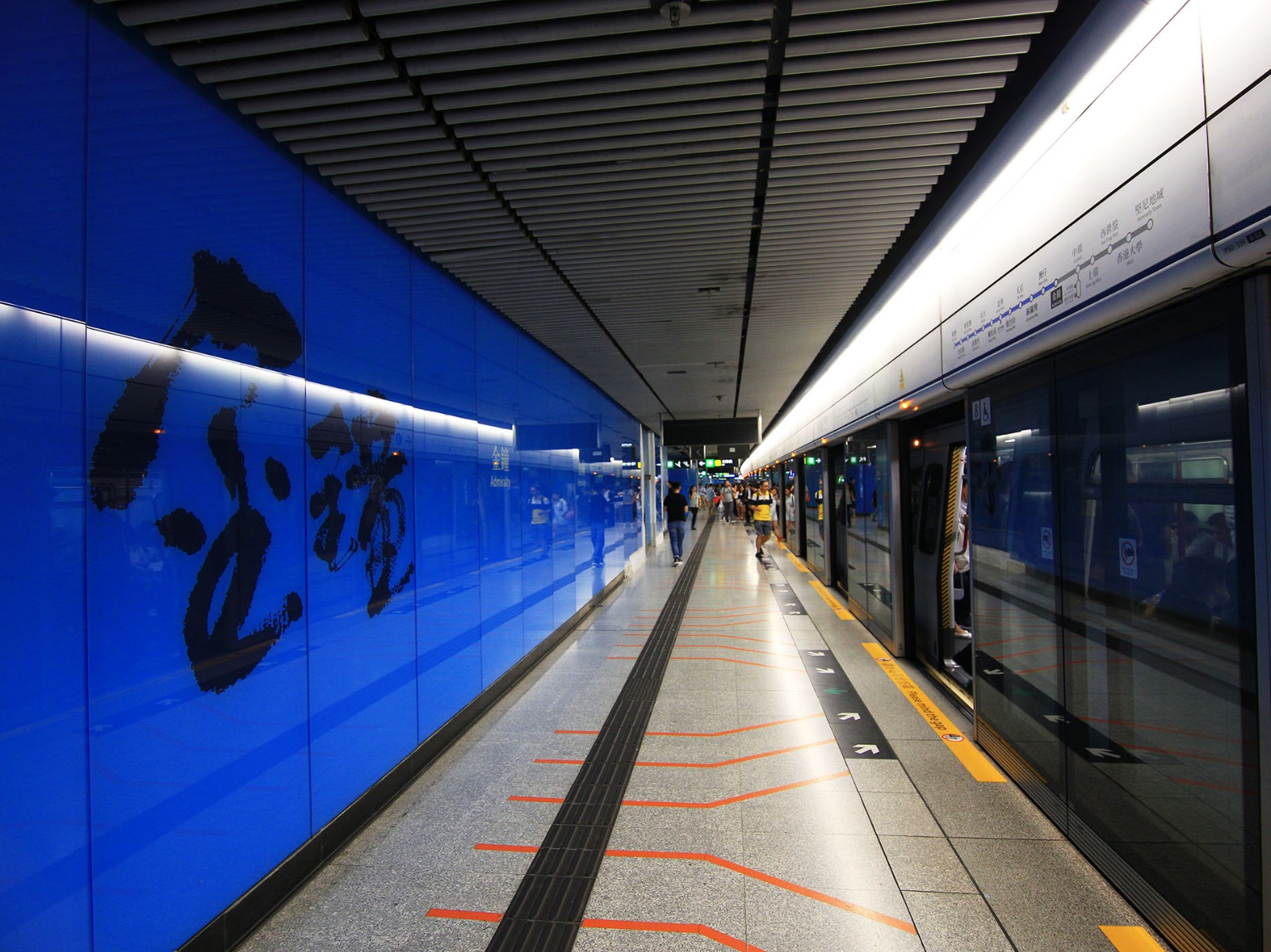 Admiralty Station